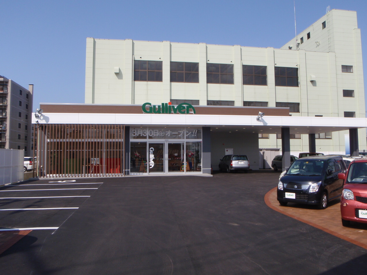 ガリバー 秋田八橋店 | 半田工務店